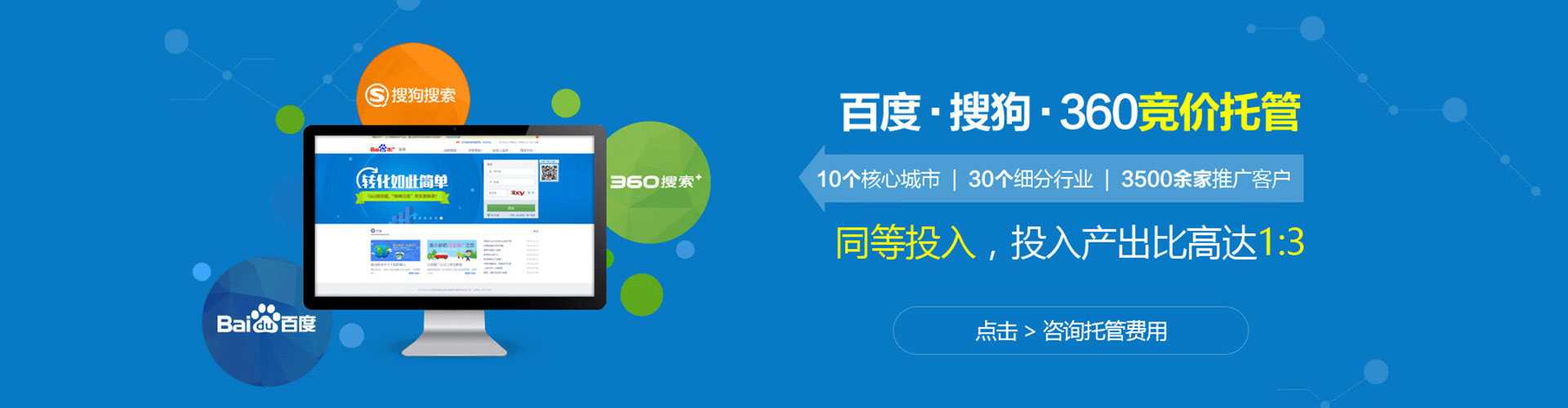 余江百度怎么推广